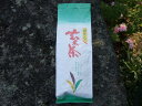 抹茶入玄米茶