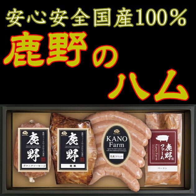 【送料無料】【山口県】【周南市鹿野】【ハイパー豚】鹿野高原牧場NT401