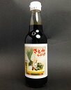 【山口県】【下関市横野町】【大津屋】刺身しょうゆ360ml