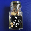 【山口県】【下関市川中豊町】【みつ樹海産】北浦産そのまんまさざえ50g