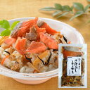 【山口県】【萩市東浜崎町】【井上商店】まぜご飯の素(さけめし...