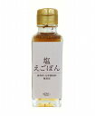 【島根県】【邑智郡川本町】【オーサンファーム】国産 塩えごポン100ml