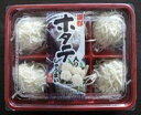 【山口県】【下関市彦島】【業務用・冷凍】【山賀】ほたて入り焼売X6パック
