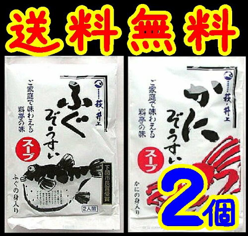 https://thumbnail.image.rakuten.co.jp/@0_mall/yamaguchikaiseidou/cabinet/03082474/img60817424.jpg?_ex=500x500
