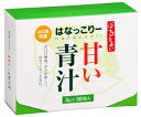 【山口県】【周南市】【シマヤ】【ぶちうまい】はなっこりー甘い青汁(30本)
