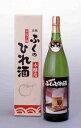  ふくのひれ酒本醸造 1800ml