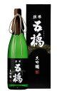 【山口県】【岩国市中津町】【五橋・酒井酒造】大吟醸酒 錦帯五橋1800ml