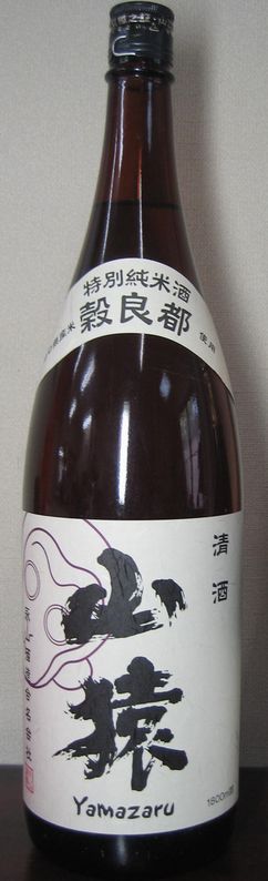 【山口県】【山陽小野田市厚狭】【永山酒造】【山猿】特別純米酒1800ml(10000749)