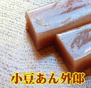 【山口県】【下松市藤光町】【ほうえい堂】 小豆「ういろう」12本(10001785)