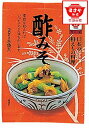 【広島県】【呉市西中央】【ますやみそ】酢みそ30g×5(10...