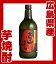 【広島県】【廿日市市桜尾】【中国醸造】本格芋焼酎 達磨 紅あずま25度720ml(10001396) 1,320円