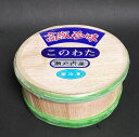 【瀬戸内海産】このわた200g樽入り【山口県】【平生町佐賀】【東水産】【冷凍】【海鼠腸】【日本三大珍味】