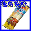 【徳島県】【徳島市南二軒屋町】【徳島製粉】【棒ラーメン】 金ちゃん棒ラーメン X40個(10001589)