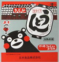 【熊本県】【熊本市南区】【五木食品】くまモンの好きなうどん(スープ付)x30食(10002038)