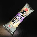 【山口県】【防府市新田】【岡虎】あなご入り竹輪(10001213)