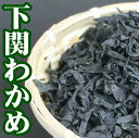 ²¼´Ø»º¥«¥Ã¥È¤ï¤«¤á200g¡Ú»³¸ý¸©¡Û¡Ú¼þÆî»Ô¸Þ·îÄ®¡Û¡ÚÆâÉÙ³¤ÂÝŹ¡Û¡Ú´¥Áç¡Û