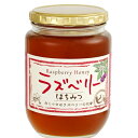 外国産蜂蜜(ハチミツ)「ラズベリー蜜850g」(外国産はちみつ)