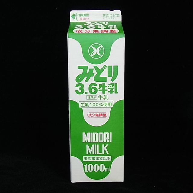 九州乳業　『みどり3.6牛乳』1000ml九州の代表的牛乳です！！