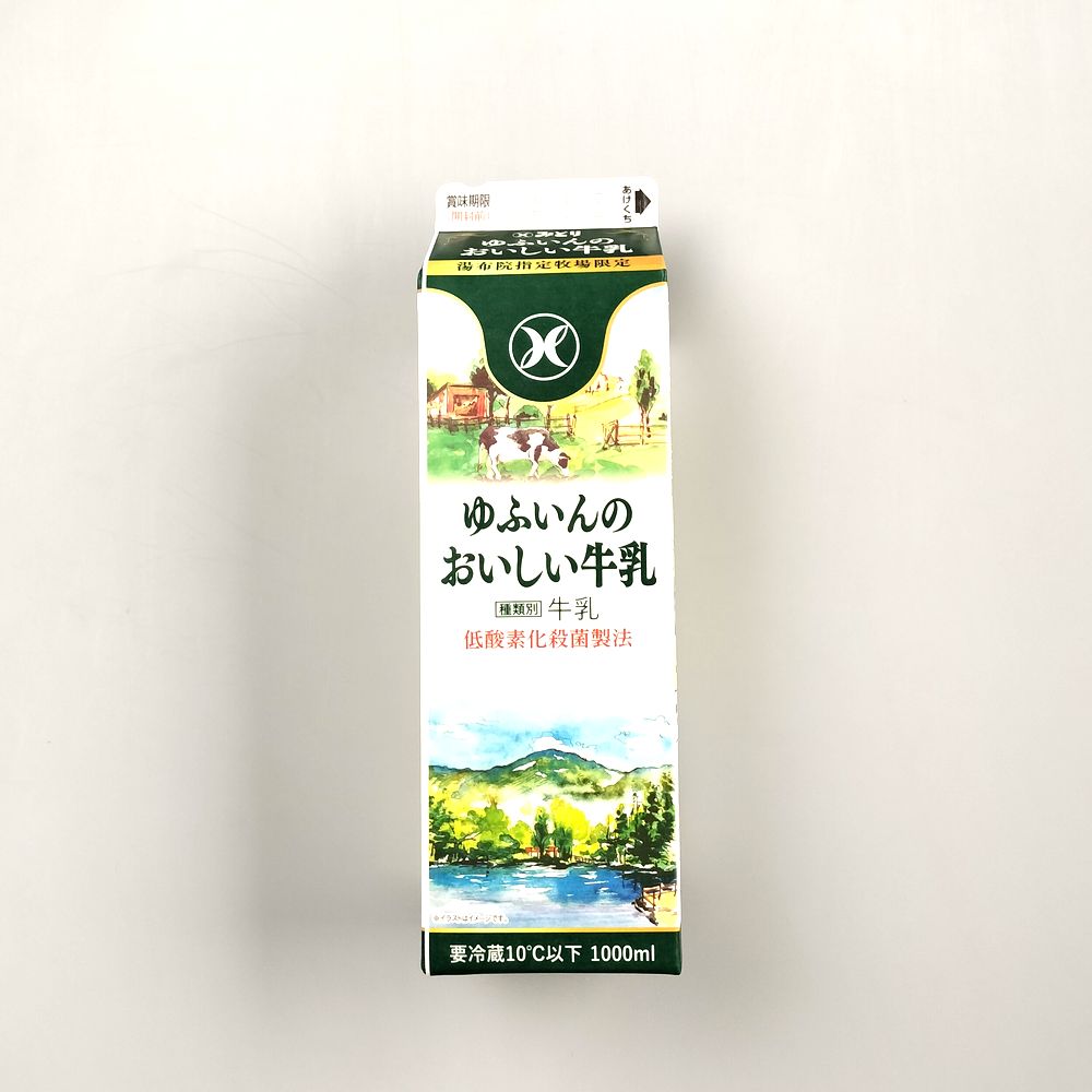 九州乳業　精選風味牛乳『ゆふいんの薫り』1000mlおいしい牛乳が飲みたい！！