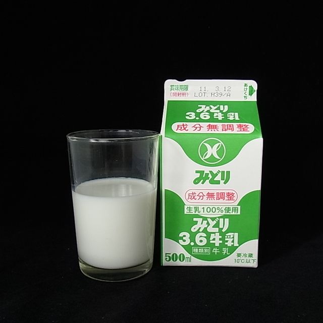 九州乳業　『みどり3.6牛乳』500ml九州の代表的牛乳です！！