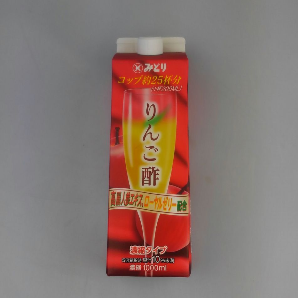 九州乳業　『みどり　りんご酢（濃縮タイプ）』1000ml