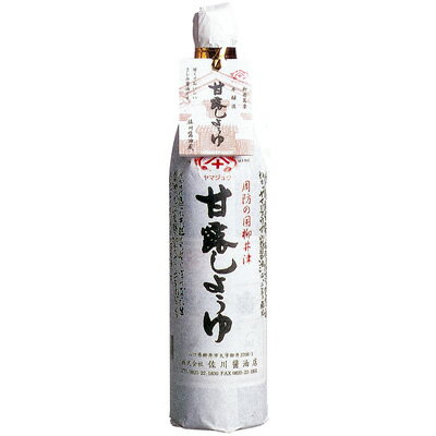 「甘露醤油　大裸550ml」（再仕込醤油）