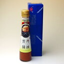 【ギフト用】「箱入り雲丹醤油(うに醤油)120mlx1本」(ウニ、海胆)