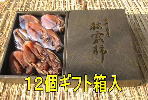 ýɴܳȤɻߺޡβˤȤʤ˥åʡڼΤޤޡ۸Ϫ12ĥեȢ֤