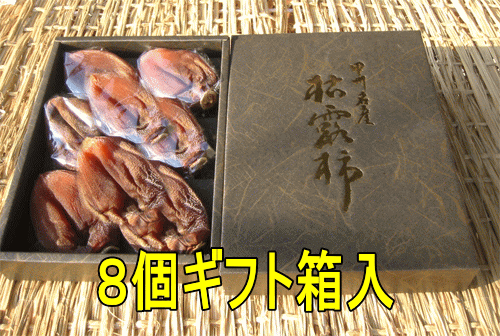 ýɴܳȤɻߺޡβˤȤʤڼΤޤޡ۸Ϫ8ĥեȢ֤