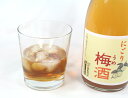 にごり梅酒720ml