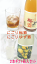にごり梅酒&ゆず酒セット(ギフト箱入各720ml)【山梨逸品ギフト】【楽ギフ_包装】【楽ギフ_のし】【楽ギフ_のし宛書】【楽ギフ_メッセ入力】