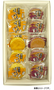 風月堂薩摩芋菓子ぼっけもん10個入