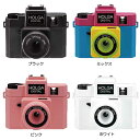Holga Digital(ホルガデジタル)...