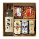 焼酎 源衛門&ビール・おつまみセット