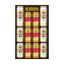 200 K-NIP3 キリン 一番搾り生ビール・一番搾りプレミアム飲みくらべセット