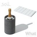 《全2色》soil ボトルクーラー bottle coole...