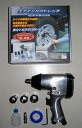 KNO エアインパクトレンチ エアーインパクトレンチ AIP-310