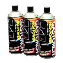 SK11 ガストーチ用ボンベ3本入 HG-200-3P【沖縄・海外発送不可】