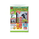 ノムラテック 保険付・凹凸ガラス専用 防犯フィルム 680ミ...