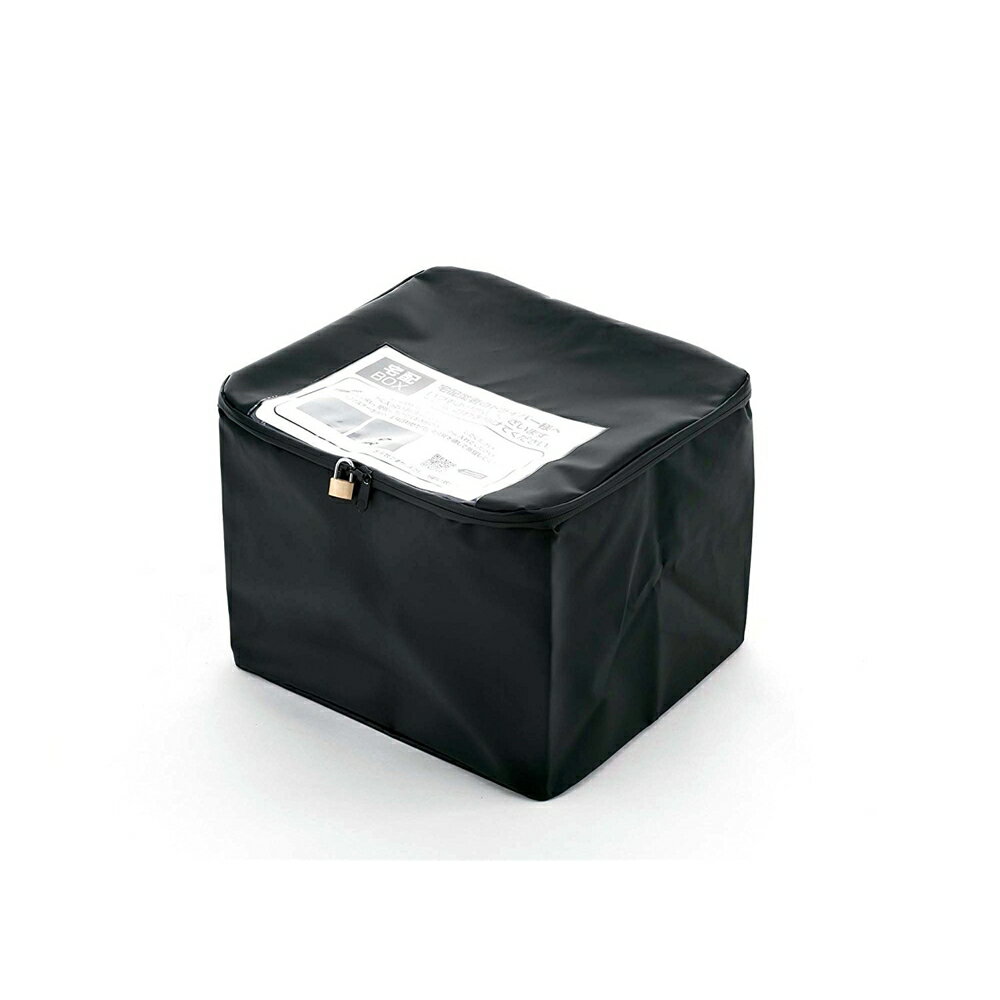 【宅配BOX50L ソフトタイプ】XY500D-50L(武田コーポレーション)