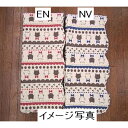 キョーエー 水洗い調キルトマルチカバー【ハピネコEN】 190×190cm