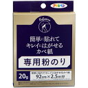 アサヒペン 簡単に貼れてキレイにはがせるカベ紙 専用粉のり20g