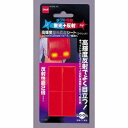 ニトムズ 高輝度蛍光反射シート ライトレッド T0752