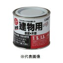 サンデーペイント 油性建物用 赤 1/5L