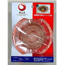 和平フレイズ SUIスタイル 純銅排水栓ネット13cm SUI-1070