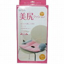コジット らくちん美尻クッション ピンク ピンク...