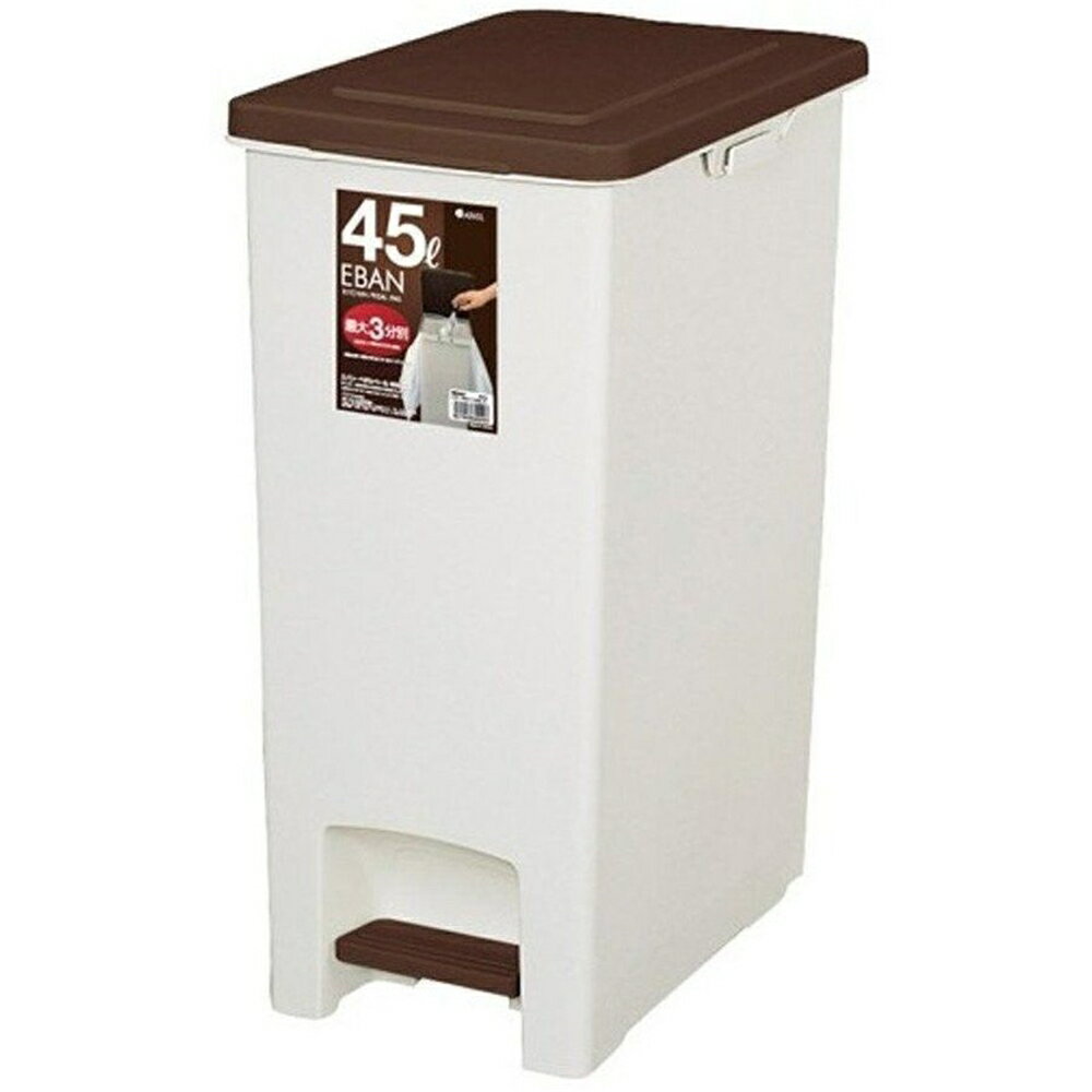 アスベル ゴミ箱 エバンペダルペール45L