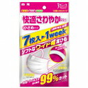 白元 サニーク 快適さわやかマスク 小さめサイズ 7枚入り