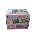ポイント10倍 1枚当たり9.7円THT 使いすて!スーパーガードマスク 60枚入 小さめサイズ【 口蹄疫、O-157、ノロウィルス、新型インフルエンザなどの感染病対策に!】
