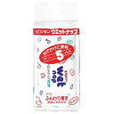 ピジョン ウエットナップ 0ヵ月から 10枚入×5包